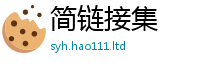 2025最新免费资料大全乃新门内部资料免费提供大全(最新章节)